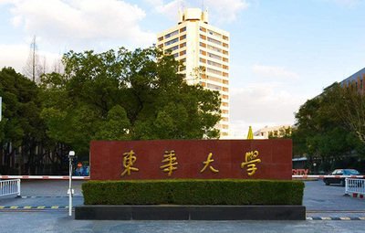 东华大学2022年艺术类招生考试办法公告