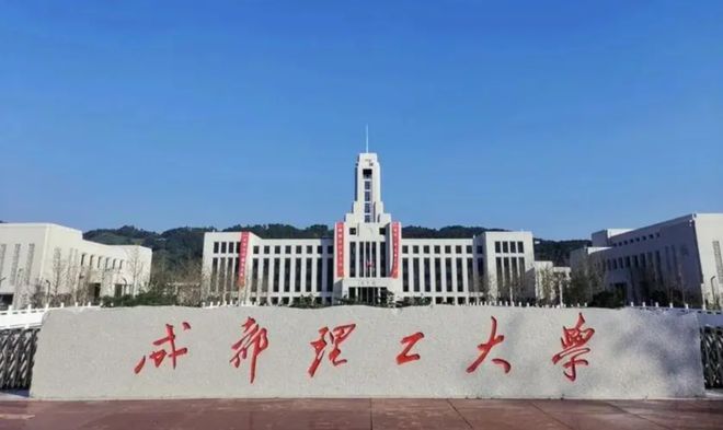 四川省2024年普通高等学校表（导）演类专业招生简介